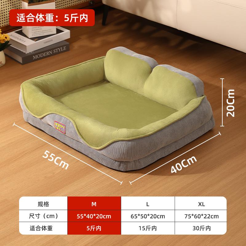 

Cat s nest and kennel are universal in all seasons, large and small dogs, pet beds, thickened wear-resistant cushions to keep