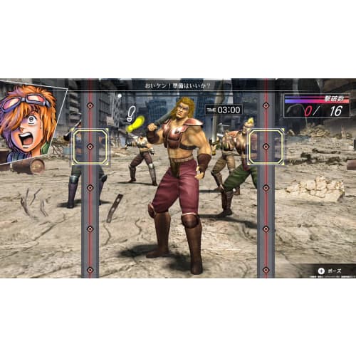 Fit Boxing Fist of the North Star ~You're Already Skinny~ -Switch