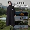 Raincoat for for women and rain backpack for commuting to work or windproof and rainy season easy to carry [CALASOU] cycling, men, breathable,