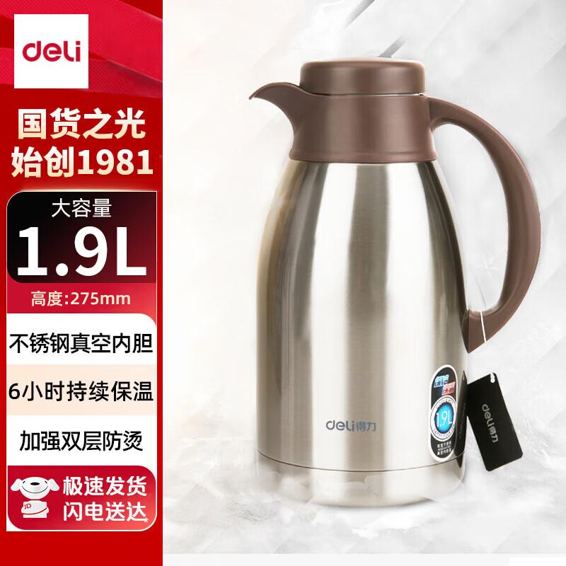 Deli 8967 Stainless Steel Vacuum Thermos, 1.9L