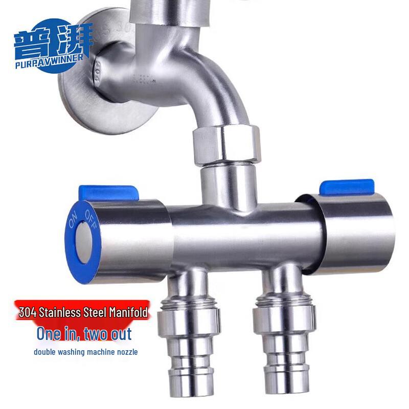 

Кран-разветвитель для стиральной машины из нержавеющей стали 304