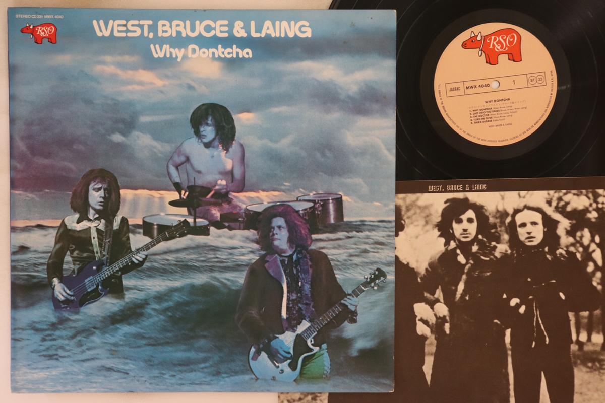 

LP Record WEST, BRUCE & LAING - Why Dontcha MWX4040 RSO 1980 Japan Rock