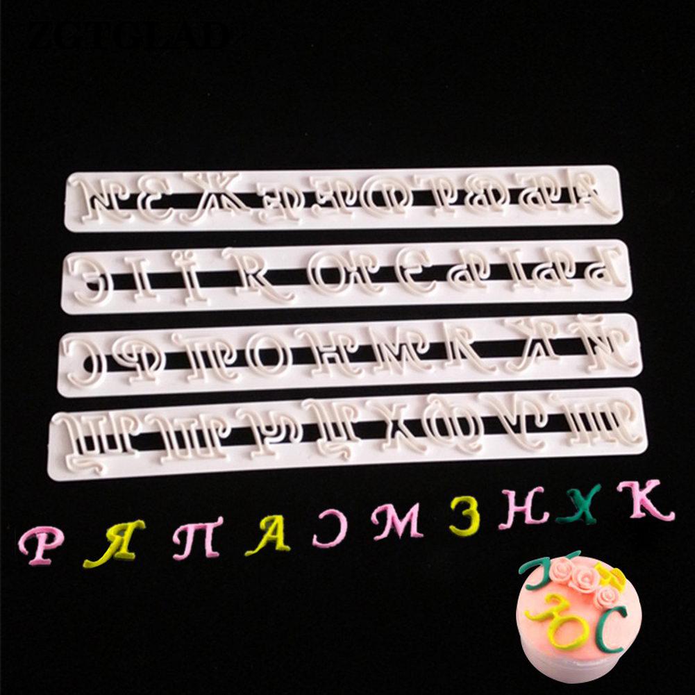 Buy 4pcs Russian Alphabet Fondant Cake Mold Biscuit Mold Cake ...