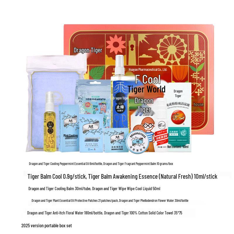 Longhu Summer Cooling Gift Set