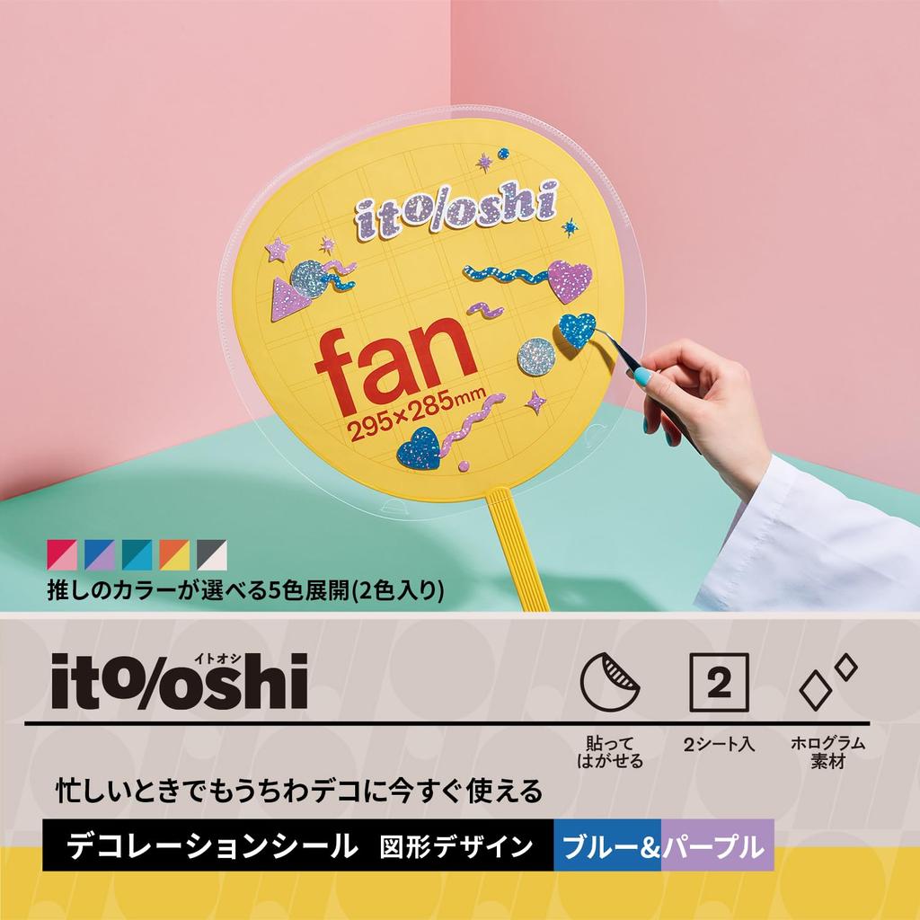 Plus Fan Decoration Perfect for Busy Blue x 10 Stickers, Stickers, Itooshi, Oshikatsu, Days, 10-Pack, & Purple, FL-307CF, 91-465