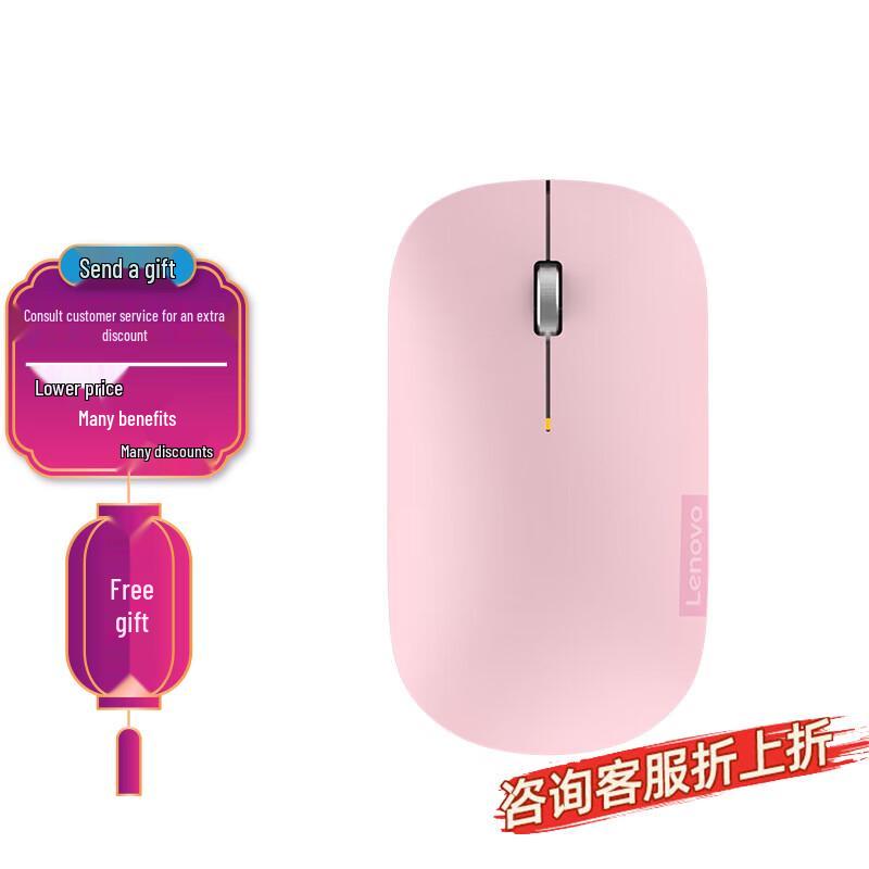 Lenovo Air Handle Silent Wireless Mouse