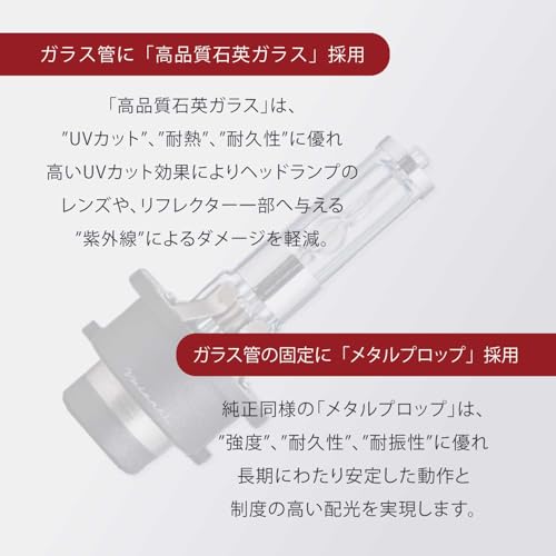 [Amazon.co.jp Exclusive] VALENTI Valenti HID Genuine Replacement Type Burner D2S/D2R 4500K 3600lm