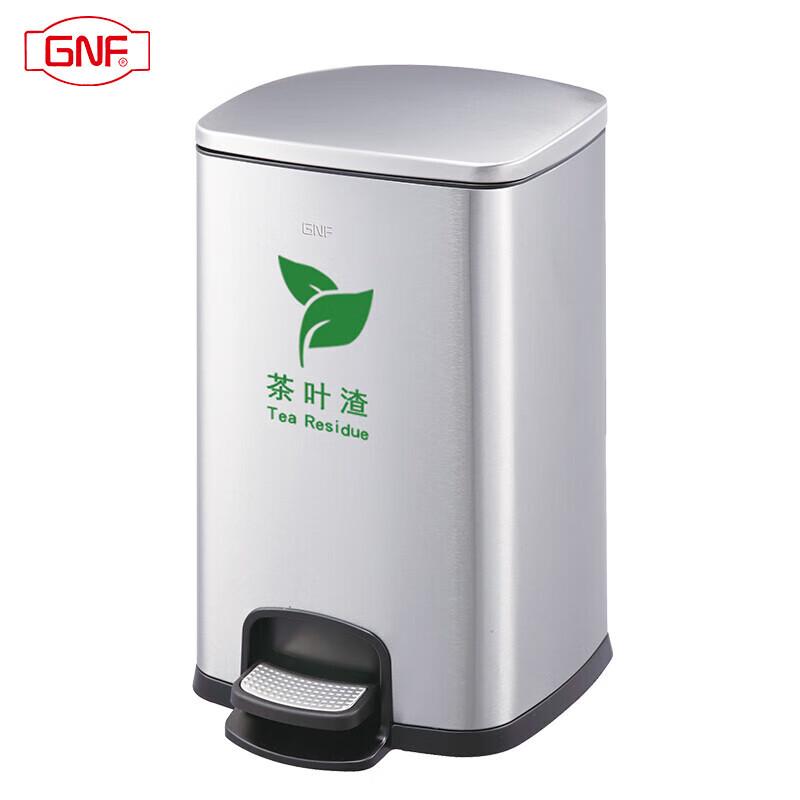 GNF Stainless Steel Square Foot Pedal Trash Can