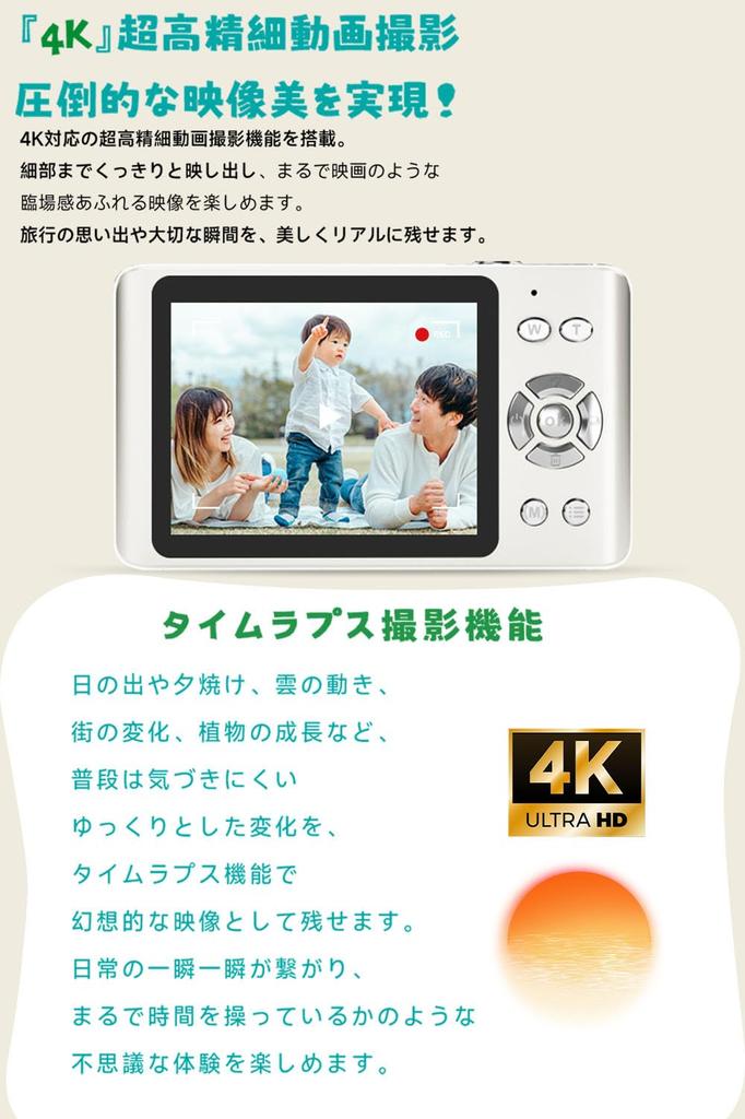 Digital Camera with 4K Video Large Compact and Fast Timer AF Continuous 18x Digital 8 Perfect for Christmas Includes 32GB Micro SD Card Recording,