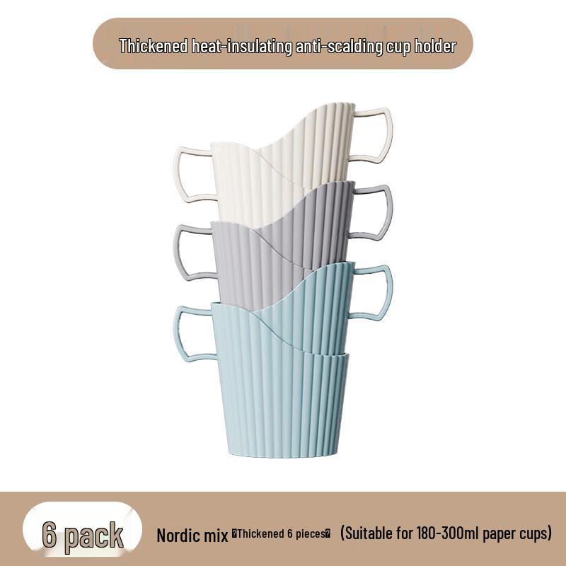 Wuhe Disposable Plastic Cup Holder