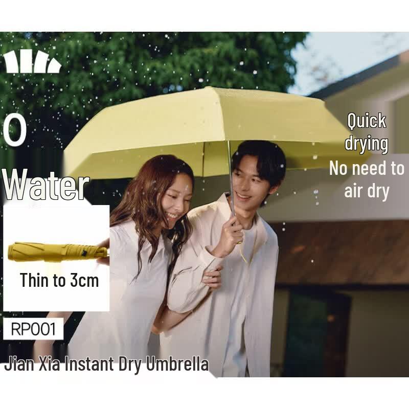Beneunder Ultra-Thin Portable Folding Umbrella