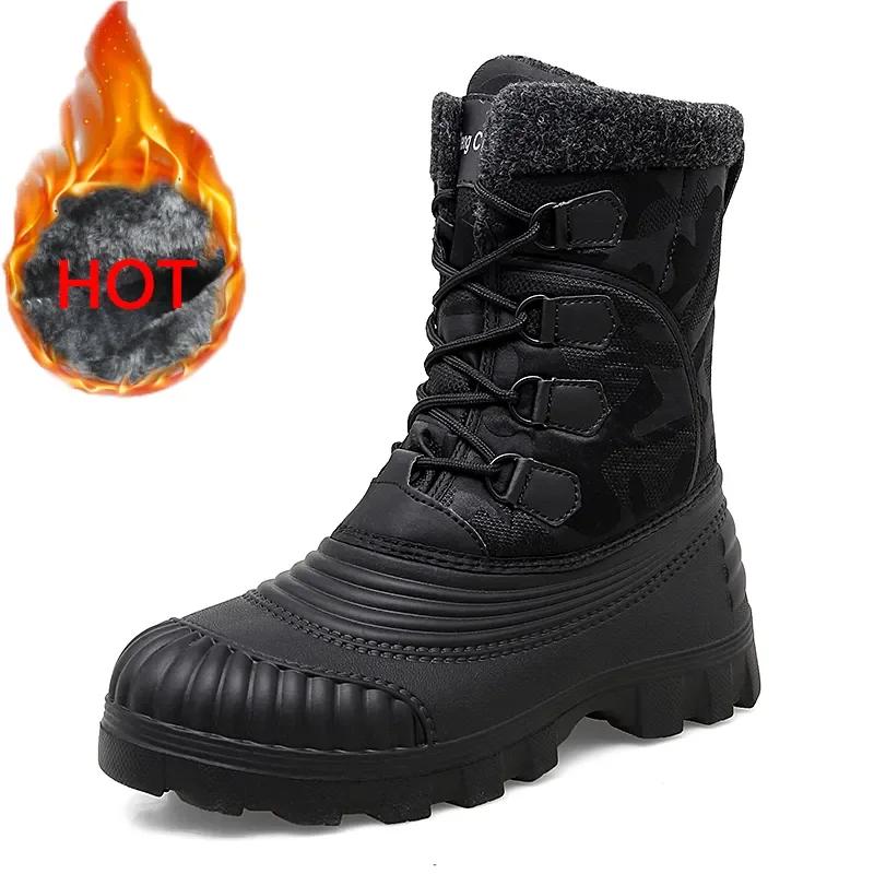 Fashion High Top Winter Camouflage Boots Warm Thick Plush Men Outdoor Walking Shoes Waterproof Snow Boots Men Cotton Shoes Men Lace Up