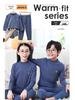 Children's Brushed Collar Underwear Set - Boys and Girls Warm Solid Color Autumn/Winter Pajamas