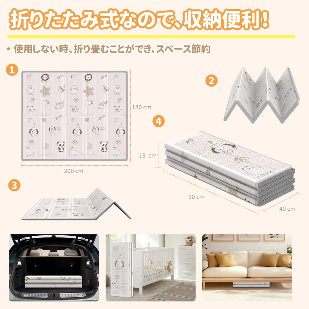 Thick Baby Play and Includes a Storage Bag for Easy Storage and Perfect for and Daycare Town Mat, Foldable, Large, Non-Slip, Waterproof, Soundproof,