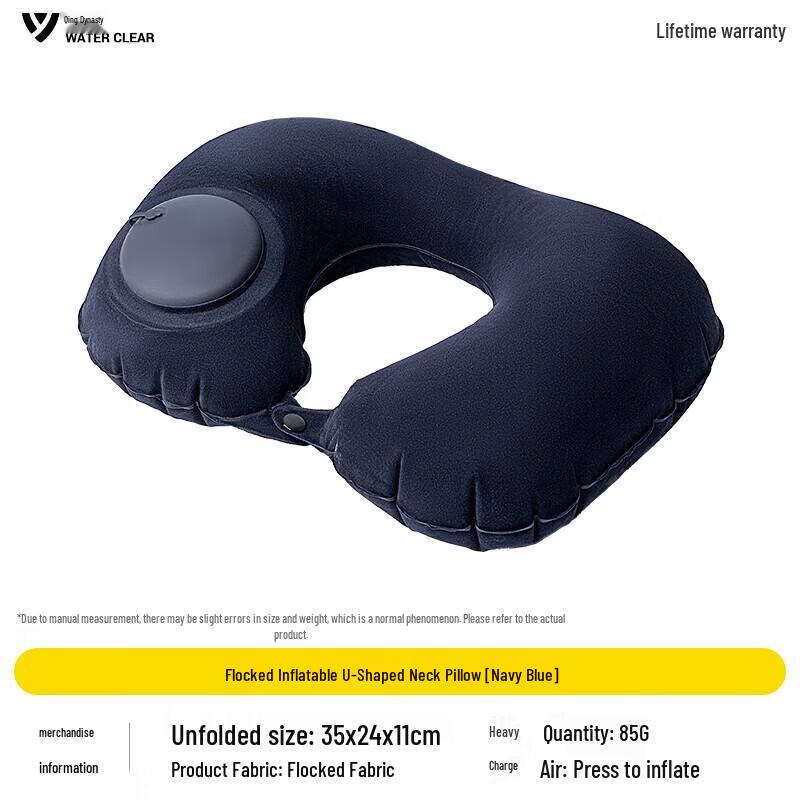 SERIES CLEAR Flocked Inflatable U-shaped Travel Pillow