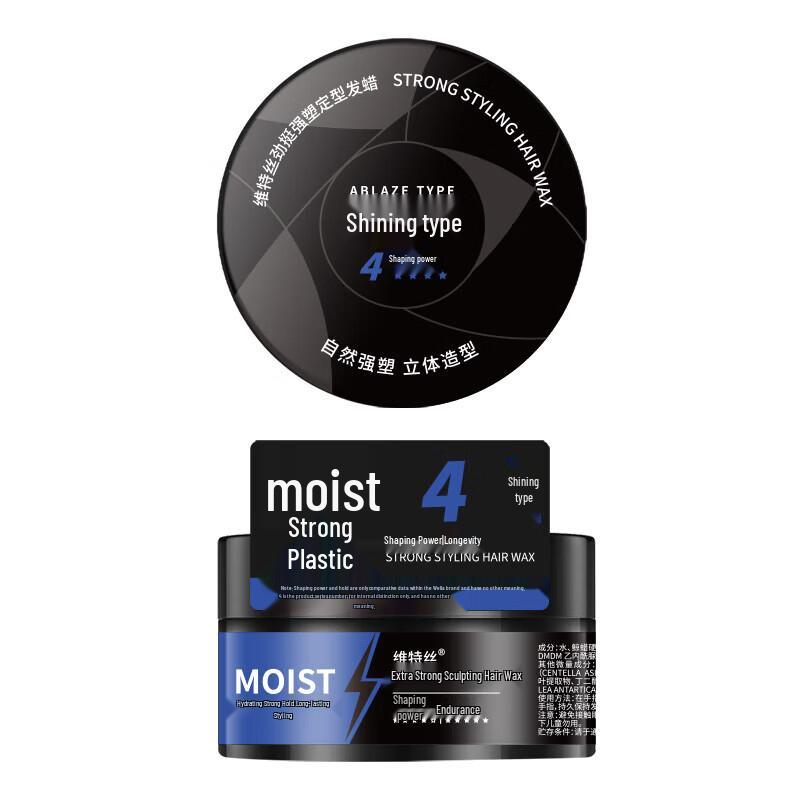 VTS Starker Halt Glänzendes Haarwachs 100g