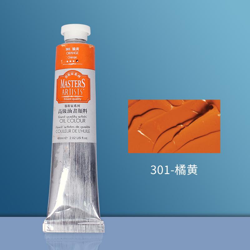 Artist's Grade Oil Paints 60ml Fine Art Paint In Tubes Professional Creating Painting Drawing Pigments Art Supplies
