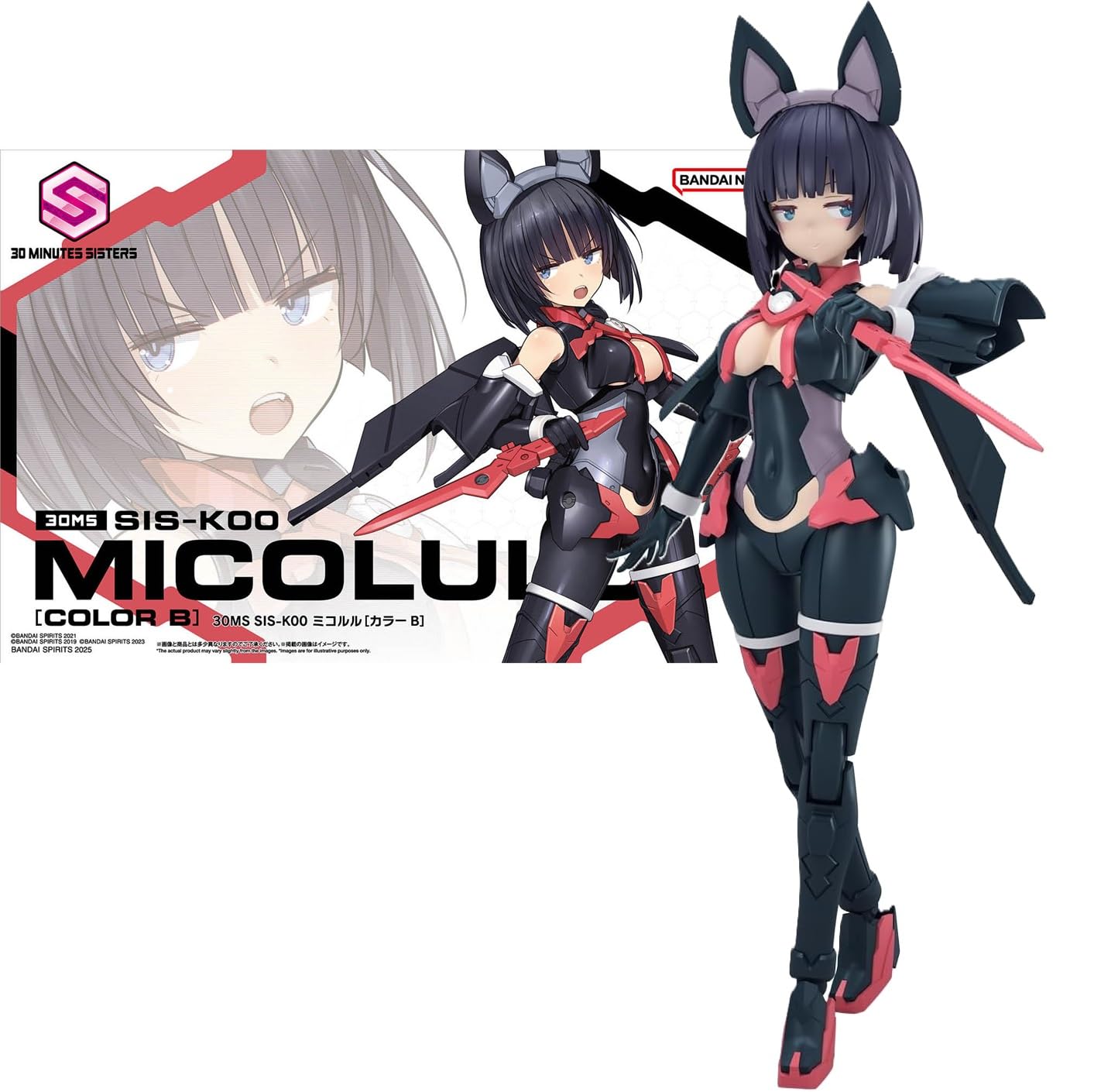 

Mikoru Plastic Model Kit [30MS] SIS-K00 [Color B] Pre-colored
