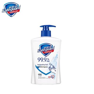 Safeguard Pure White Hand Wash