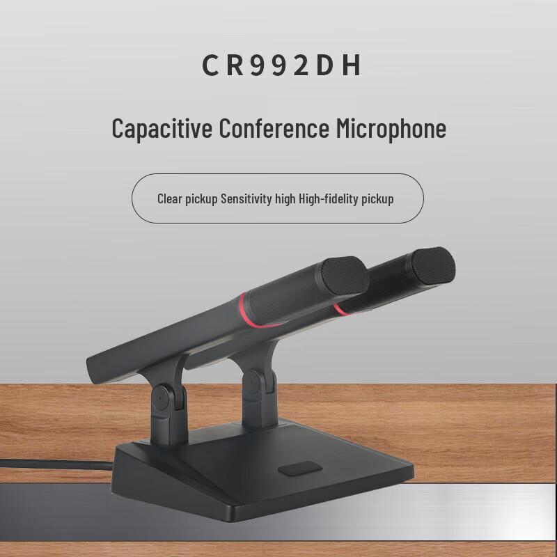797audio CR992DH Professional Dual-Head Condenser Conference Microphone (CN Version)