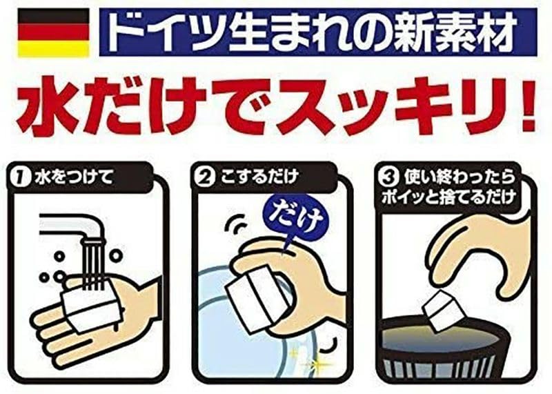 Of LEC Gekiochi Double Poipoi [Set 2] (Melamine Sponge)