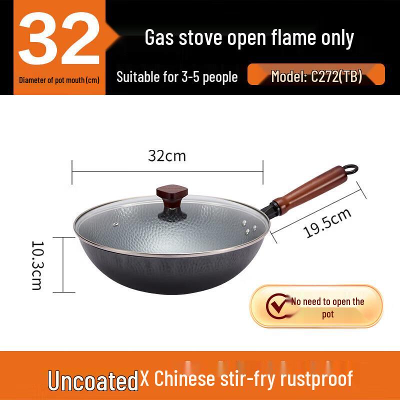 Joyoung 32cm Hammered Iron Wok - Rust-proof & Non-stick