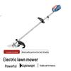 Electric Lawn Mower with Bullhorn Handle CN Plug (adapter Included)