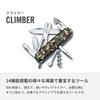 VICTORINOX Climber Camouflage Swiss Army Knife Multi-Function Trekking Hiking Mountaineering Scissors Multi-Hook 14 Functions 1.3703.94