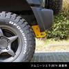 Apio Rear Tow Hook for Genuine Bumper 6mm Thick Yellow Compatible with JB64 JB74