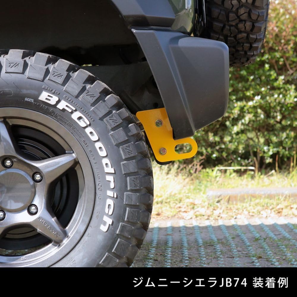 Apio Rear Tow Hook for Genuine Bumper 6mm Thick Yellow Compatible with JB64 JB74