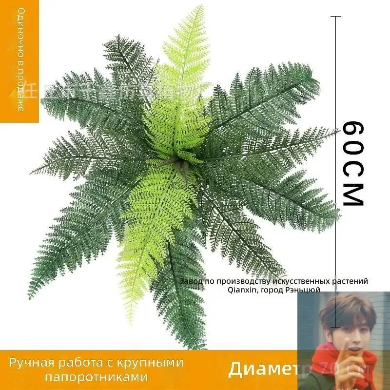 Artificial Flowers Flum 24 pcs white