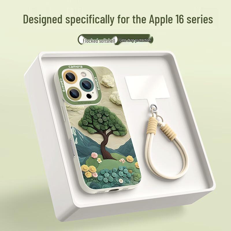 XP Guochao Soft Silicone iPhone Case with Lanyard