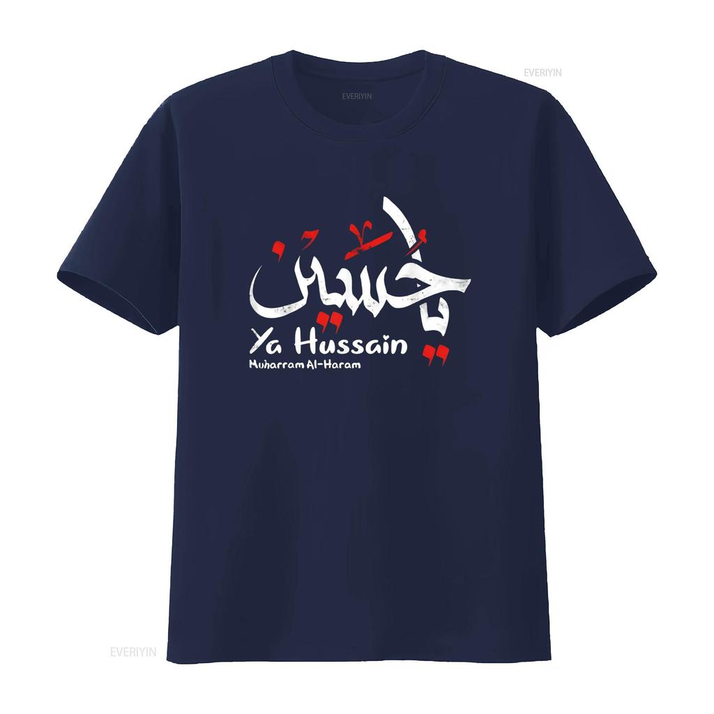 Ya Hussain Muharram Ashura T Shirt Vintage Washed Comfortable Stretched Slightly Casual Streetwear Graphic Breathable Unisex