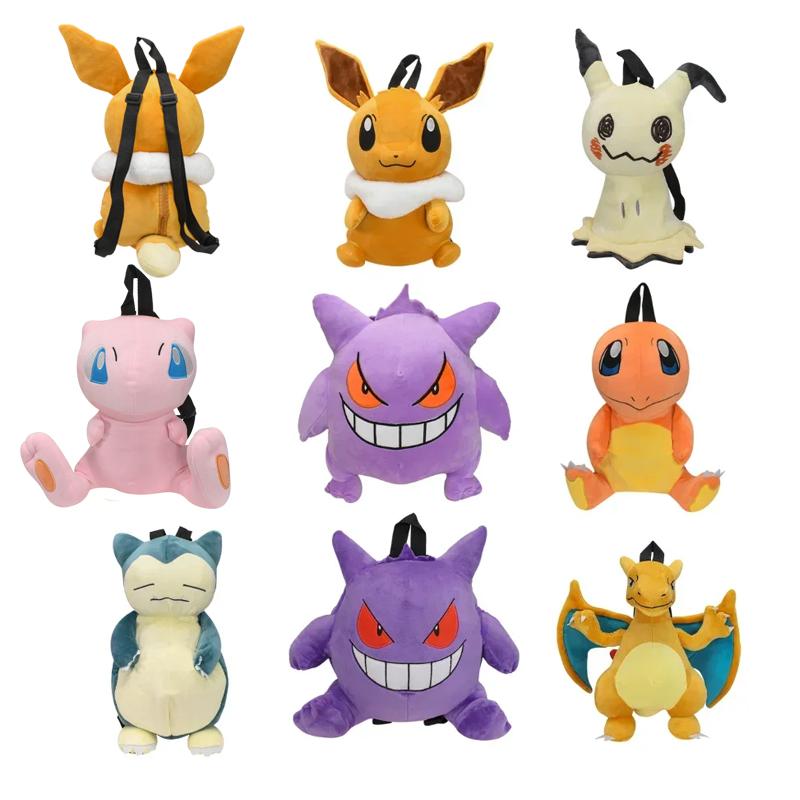 Gengar Mimikyu Eevee Snorlax Charmander Charizard Mew Rowlet Plush Backpack Stuffed Toys Shoulder Bag for Kids Gifts 12 INCH