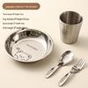 Children's 316 Stainless Steel Dinnerware Set