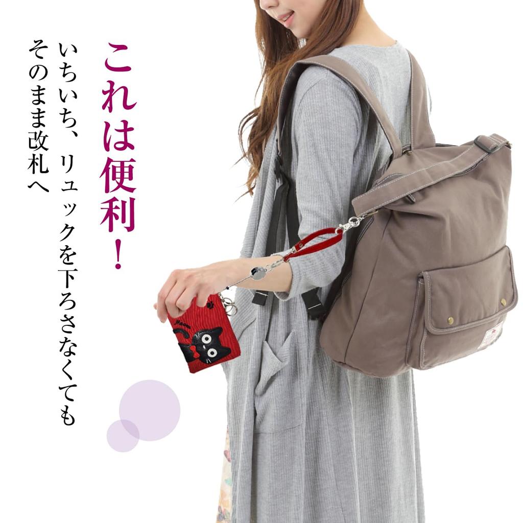 BB Field Pass Case with Reel, Coin Purse, Women's, Cute, 2414 (Black)