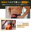 Gardner Fitness Genuine Unisex Training Muscle Tummy Demon XXL Size Belt, Product, Belt, Training, Lightweight, Compact, Core, Tightening, Tightening,
