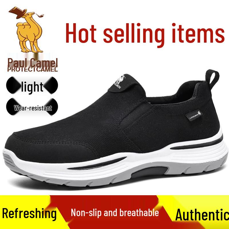 Paul Camel Men s Lightweight Breathable Slip-On Casual Shoes S