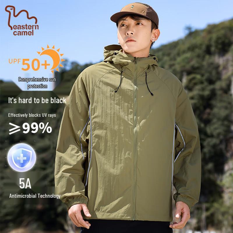 EASTERN CAMEL Унисекс Куртка от солнца с защитой от УФ UPF50 Быстросохнущая XL