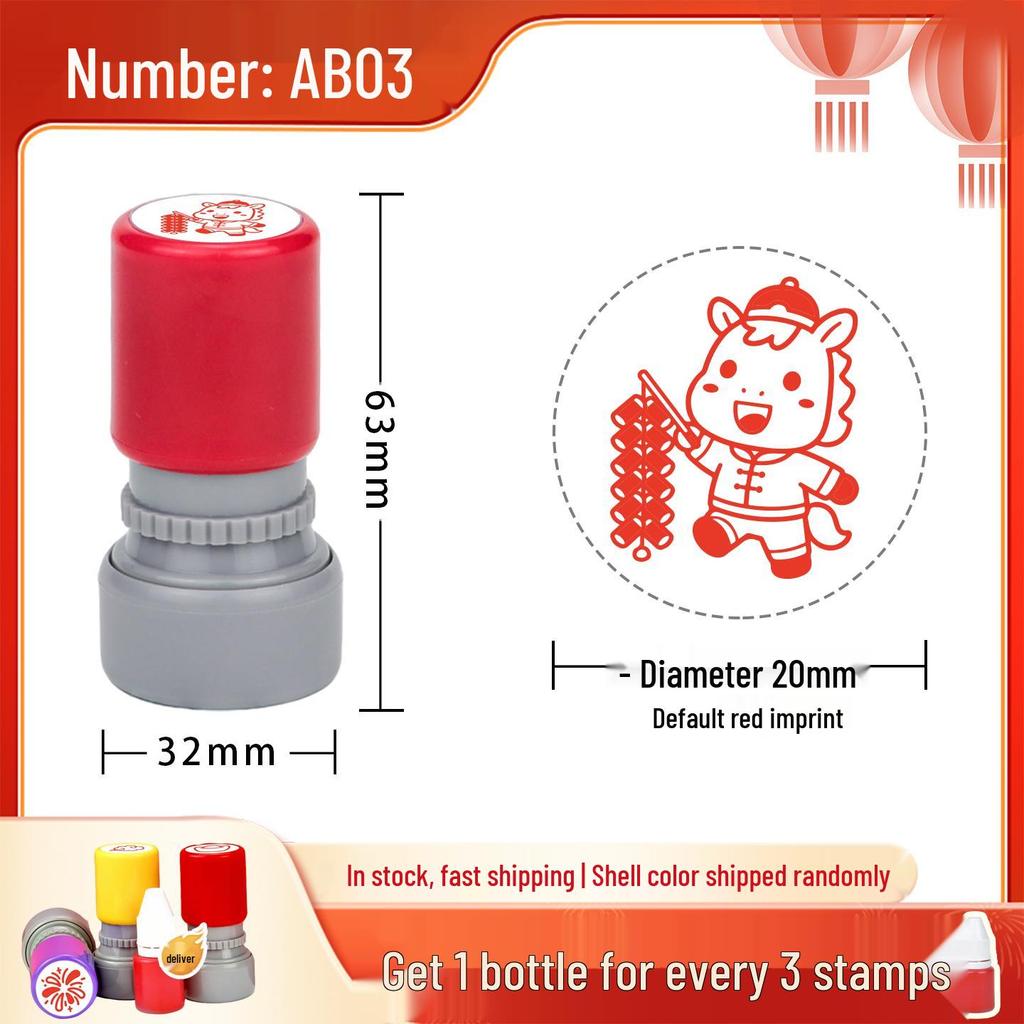 2026 Fun Cartoon Year of the Horse Zodiac Seal: Chinese Wedding Celebration & New Year Invitation Picture