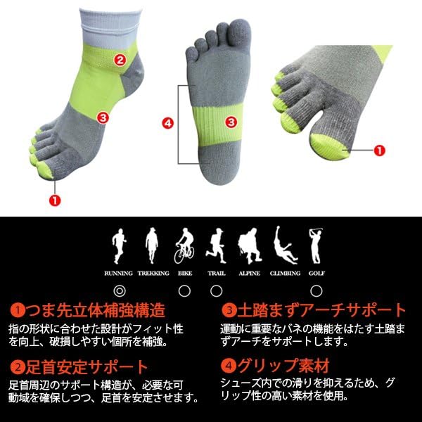 Footmax FXR107 BLK XL Laufshorts Hergestellt in Japan Socken, Fünf-Zehen-Socken,