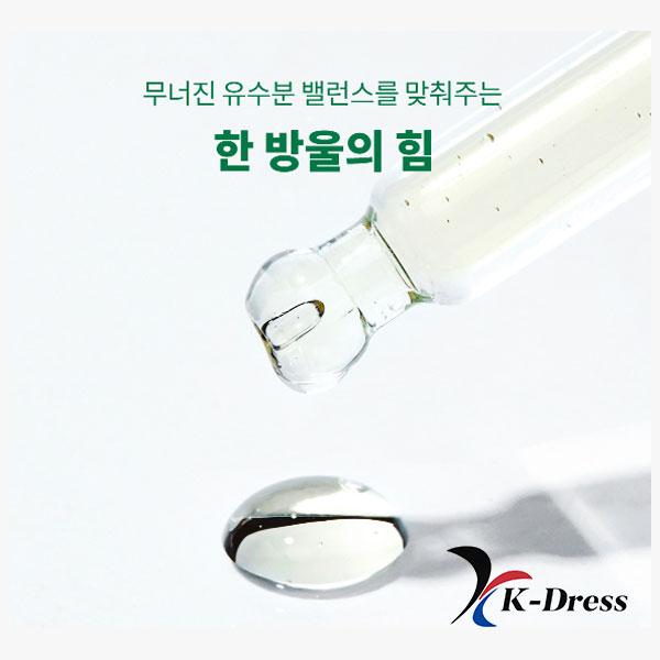 TIRTIR Aqua Calming Serum 50ml