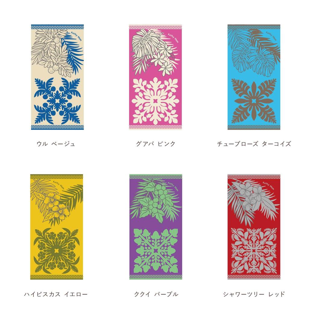 Cathy Mum Island Style Bath Hawaiian Quilt Meleohana Tuberose 60cm x 120cm Towel, Pattern, Series, 86103587, Women's, Turquoise, 86103587C, Approx.