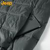 Jeep Men's Stand-Up Collar Padded Down Vest