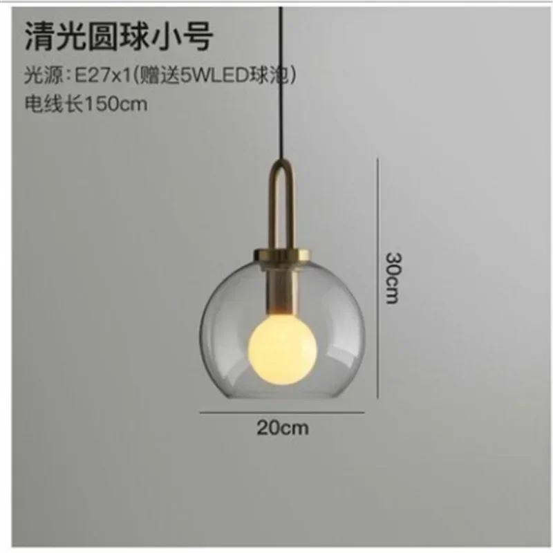 Современный креативный стеклянный шар подвесной светильник Нордический домашний декор ресторанный подвесной светильник спальня прикроватная лампа осветительный прибор