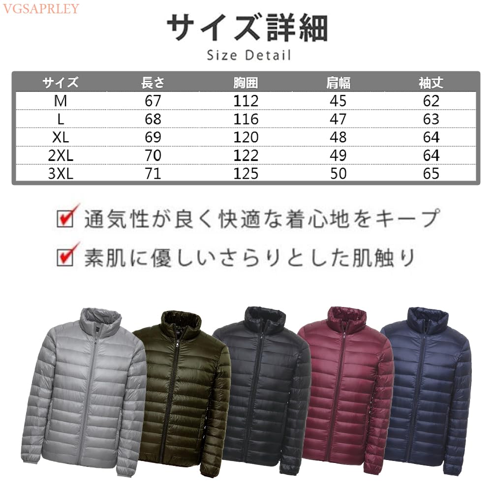 VGSAPRLEY Ultra lehká péřová bunda a Ideální pro a Outdoor a VG18 Pánská bunda, Lehká, Větruodolná, Teplá, Dojíždění, Turistika, Aktivity,