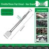 Electric Hammer Drill Bit Set: Square/Round/Hex Shanks, Ultra-Thin Flat/Point Chisel, Shovel, Slotted Wall-Cutting Chisel Head.