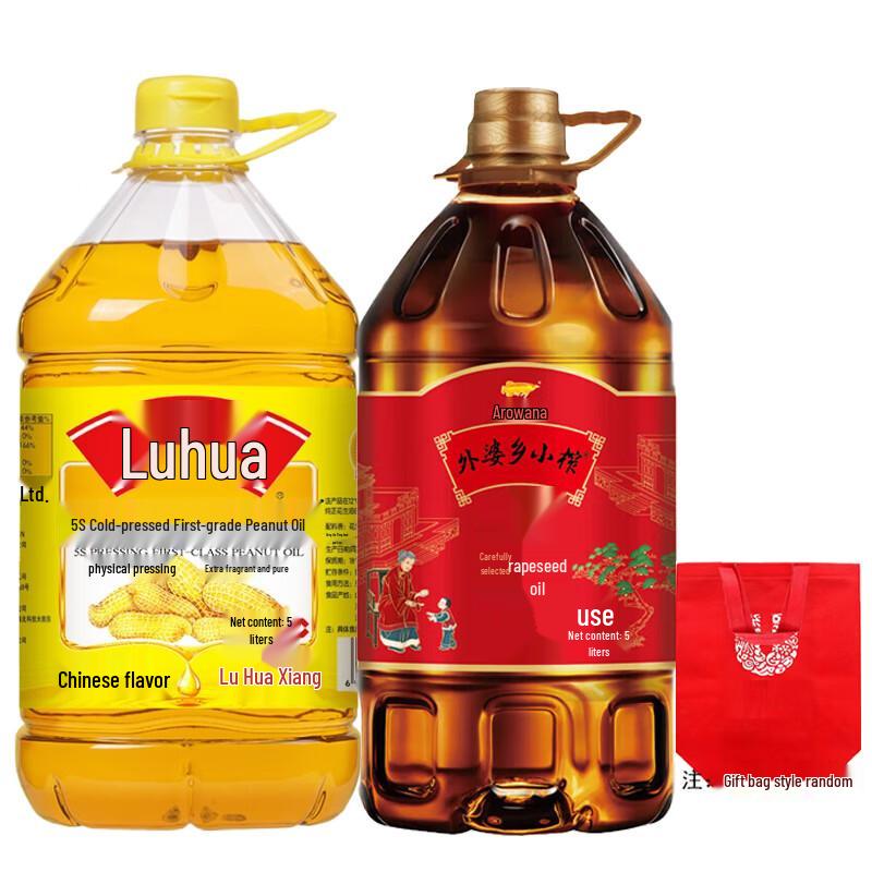 Arawana & Luhua Premium Cooking Oil Gift Set