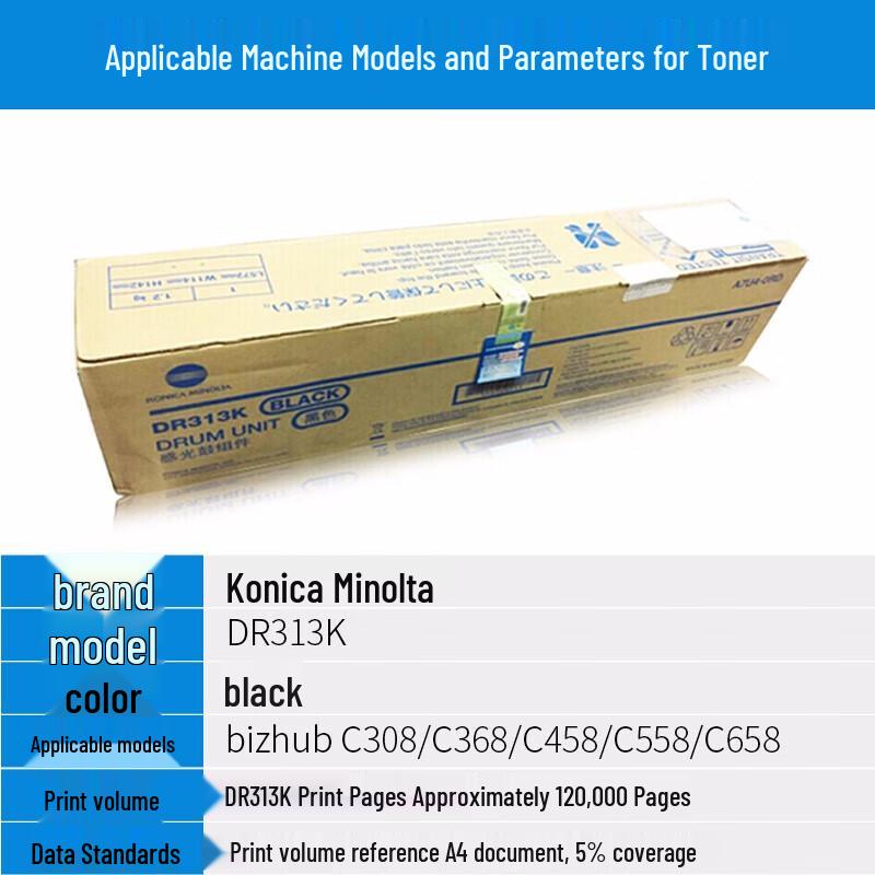 Konica Minolta DR313K Black Drum Unit