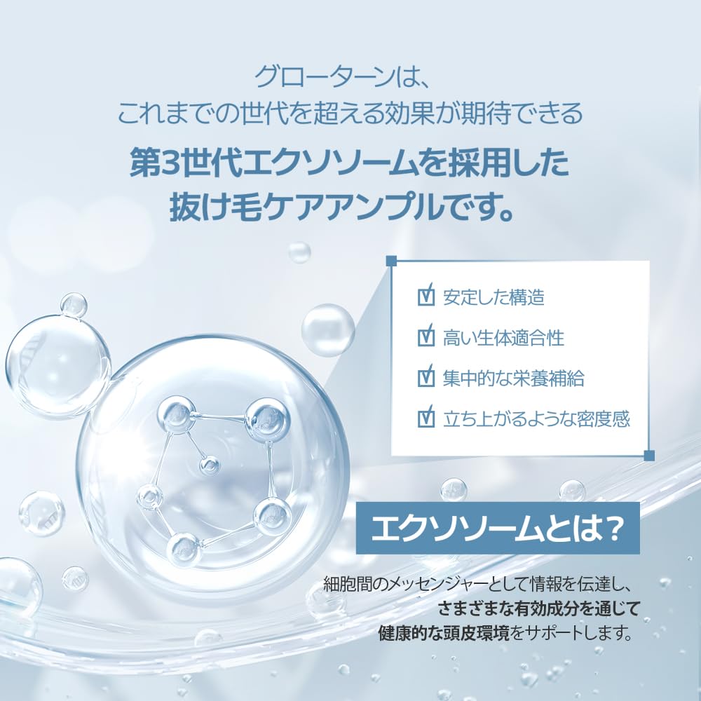 [Official/Domestic Shipping] Glow Turn Hair Ampoule 100ml / Fluffy Ampoule / Hair Essence / Hair Care / Scalp Care